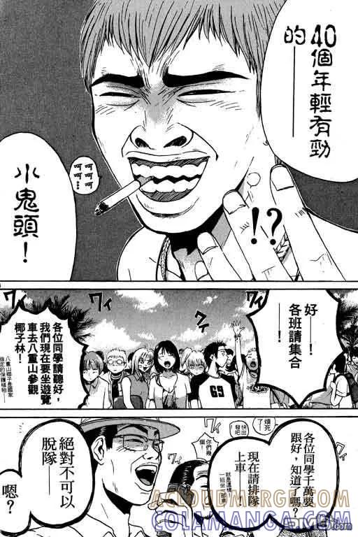 第101页