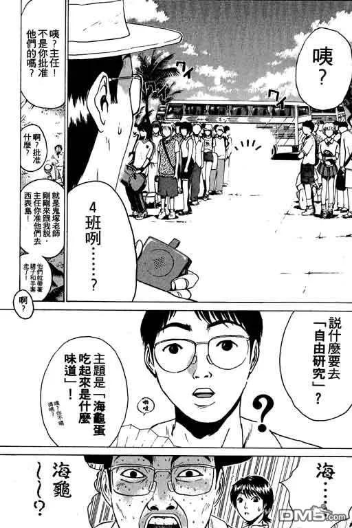 第102页