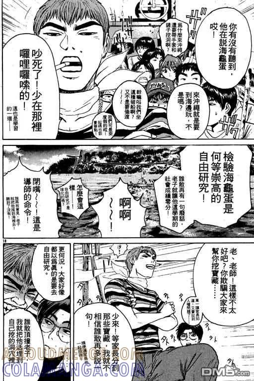 第105页