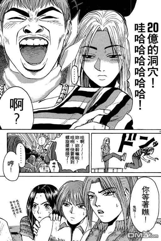 第106页