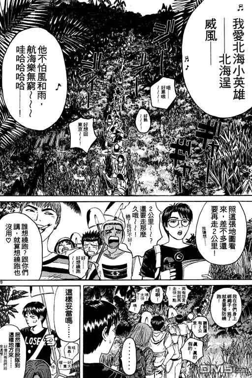 第107页