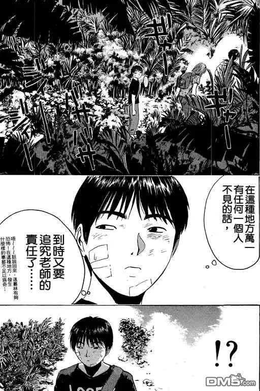 第108页