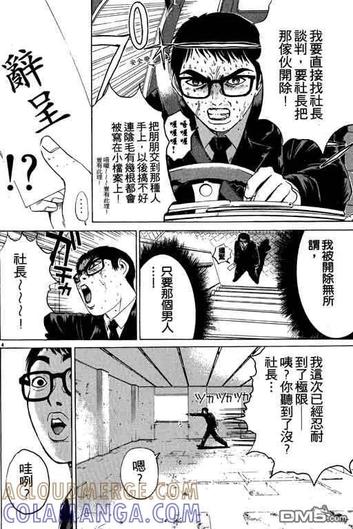第113页