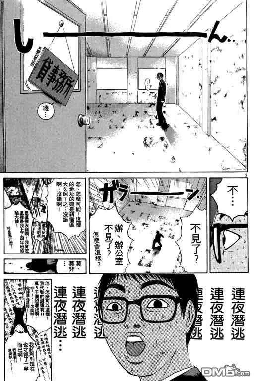 第114页