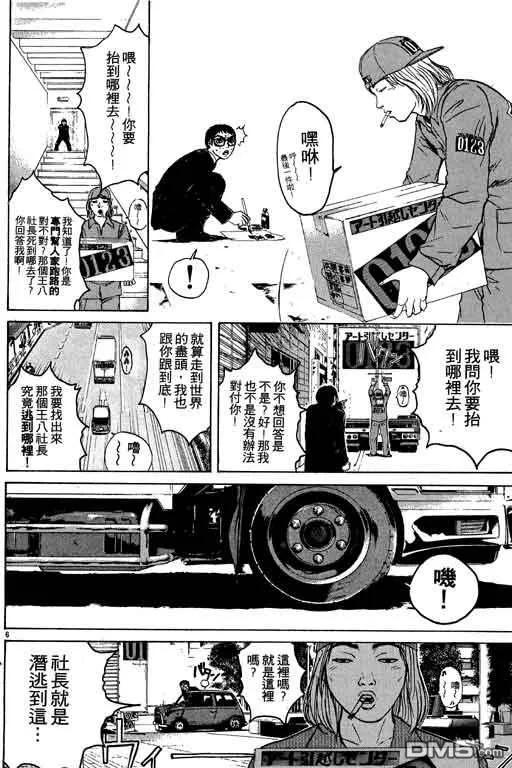 第115页