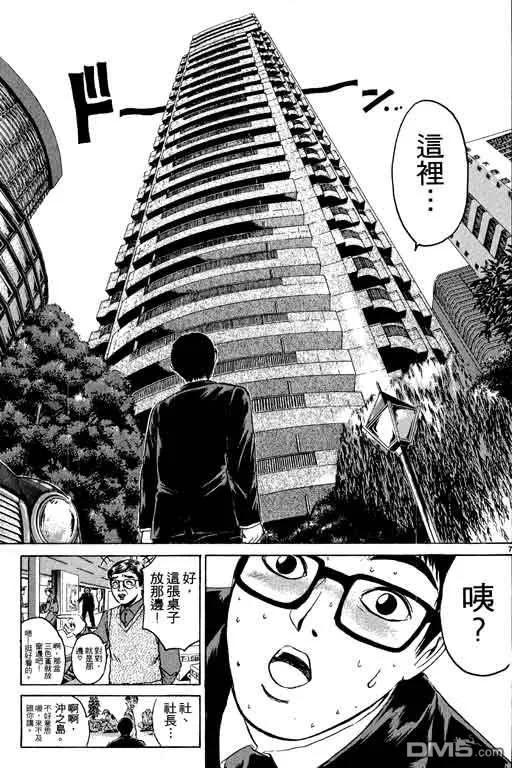 第116页