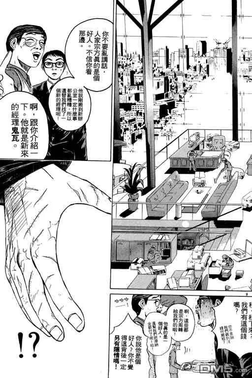 第118页