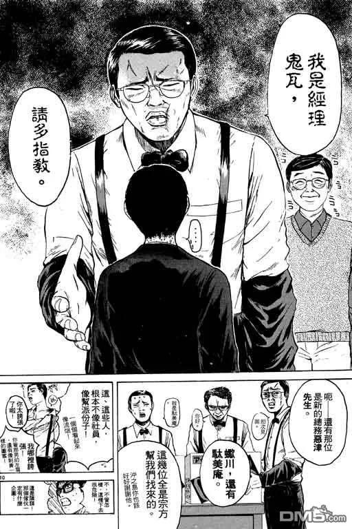第119页