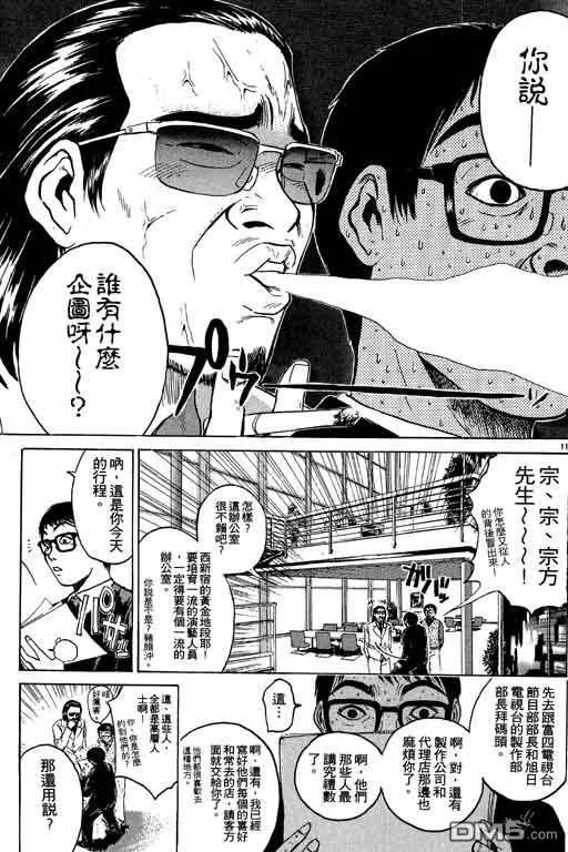 第120页