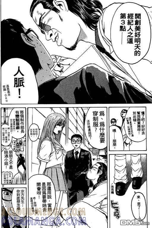 第121页