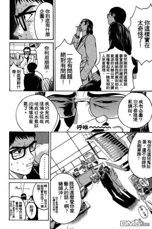 第122页
