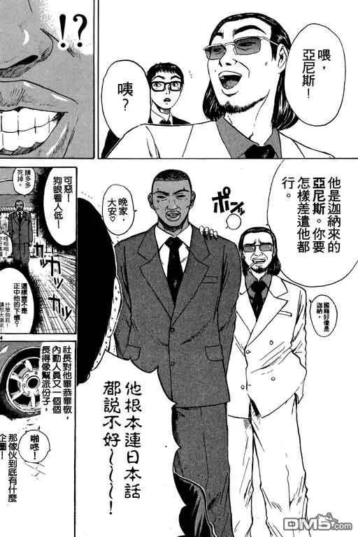 第123页
