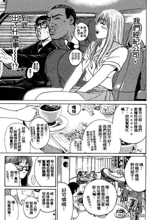 第124页