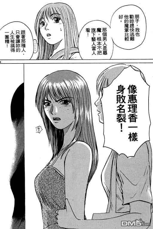 第127页