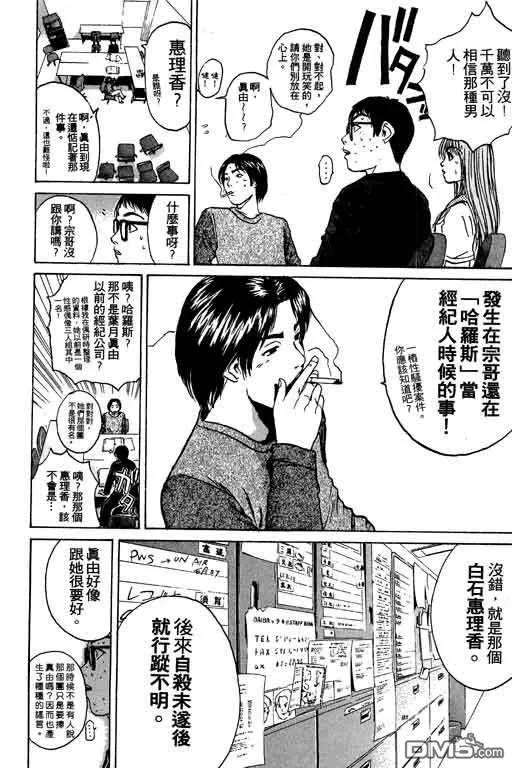 第128页