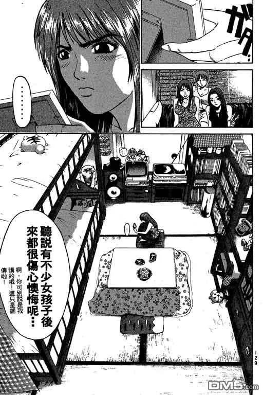 第130页