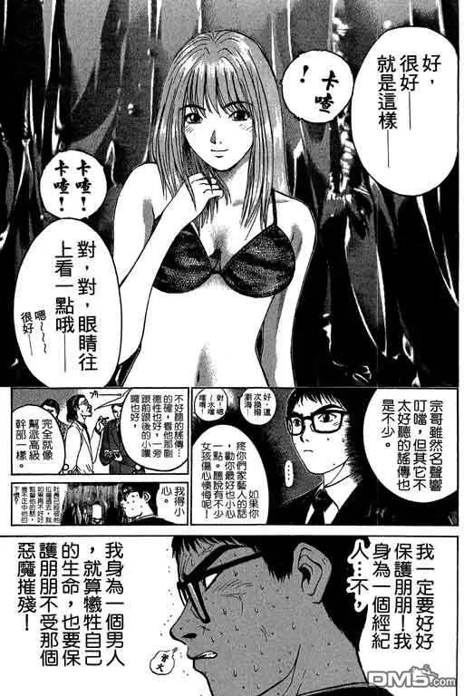 第132页