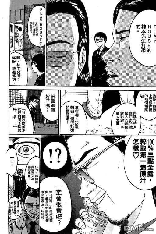 第134页