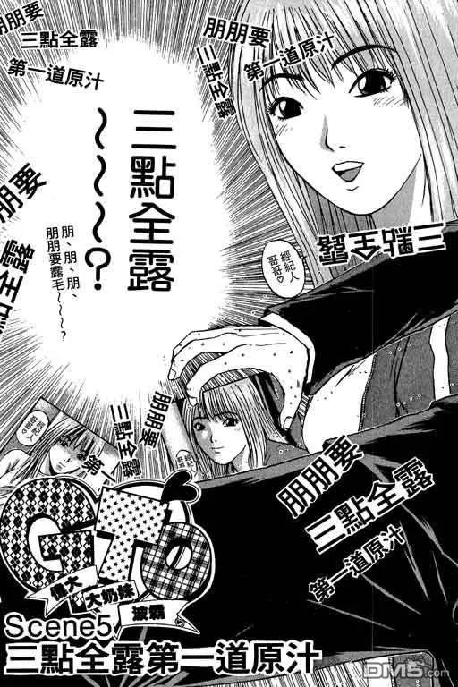 第136页