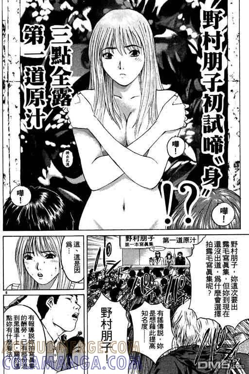 第137页