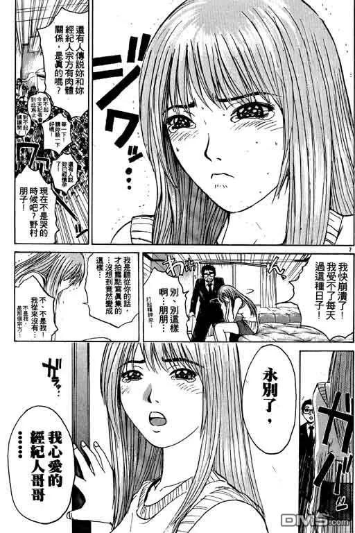第138页