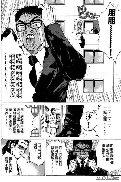 第139页