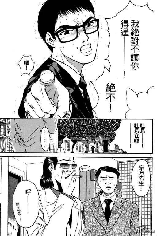 第140页