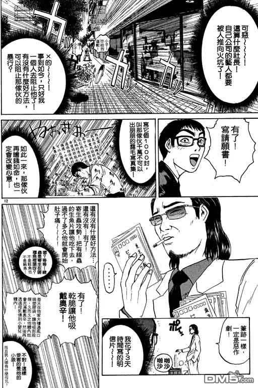 第143页