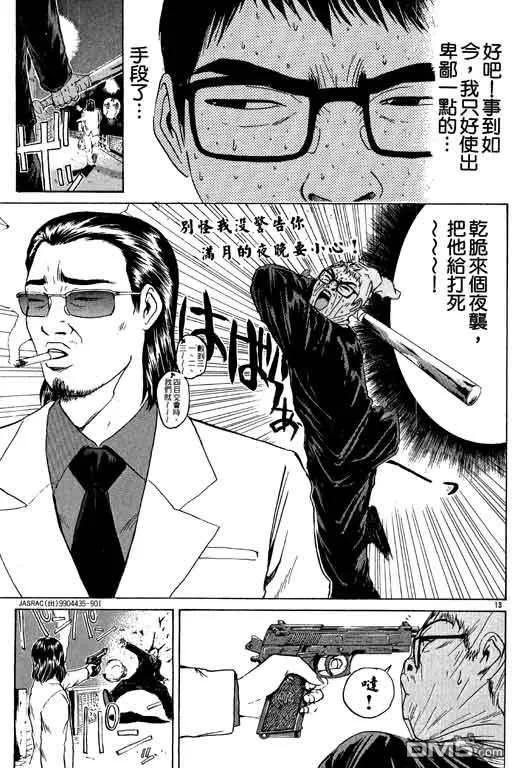 第144页
