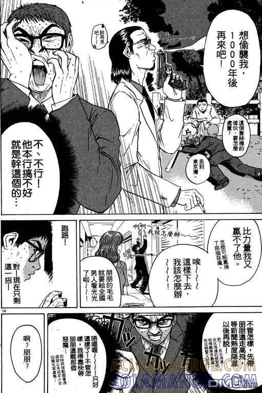 第145页