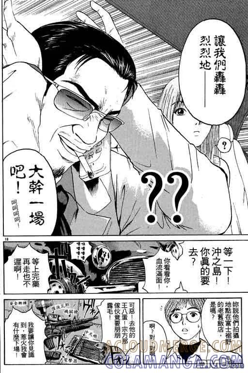 第149页