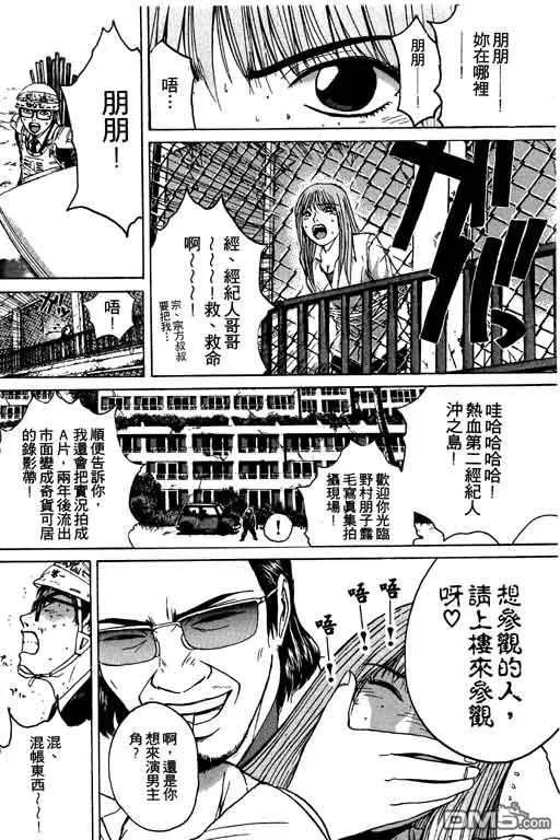 第155页