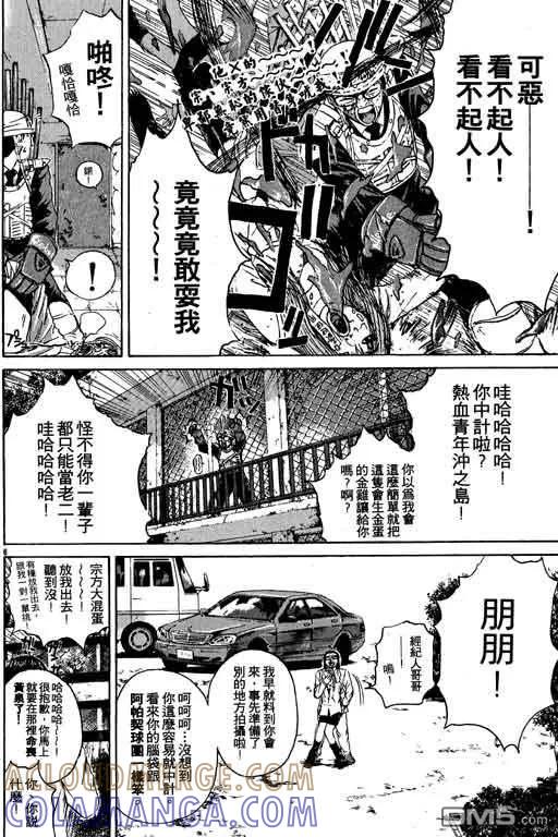 第157页