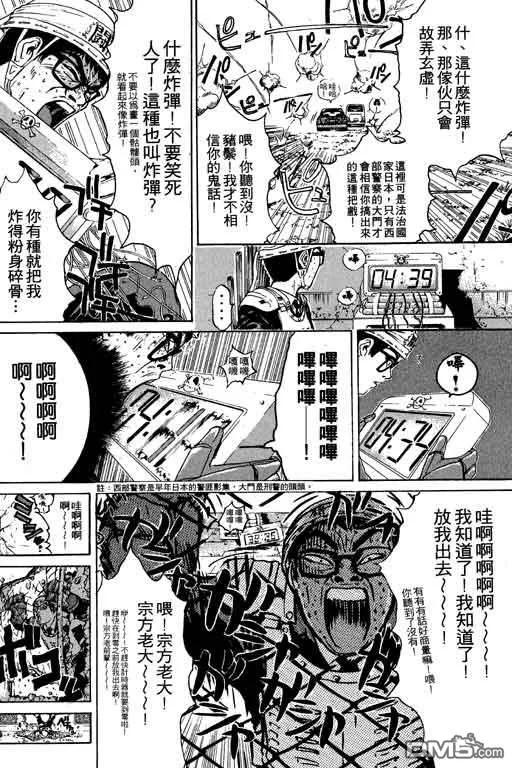 第159页