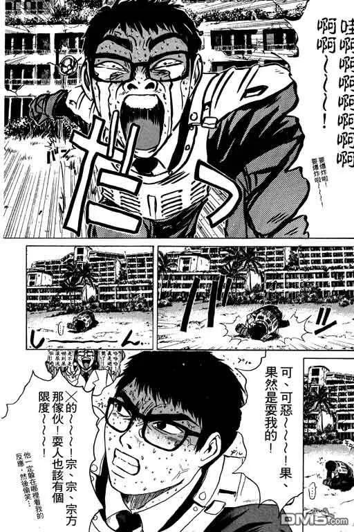 第160页