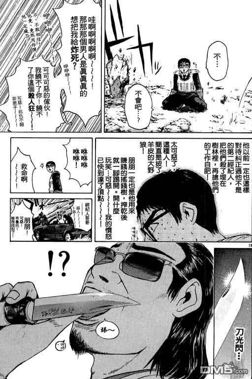 第164页