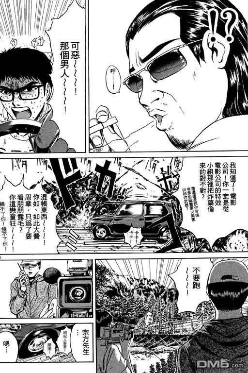 第167页