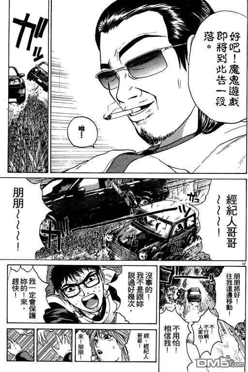 第168页
