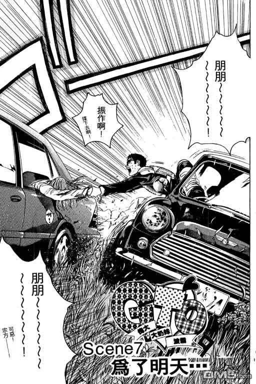 第172页