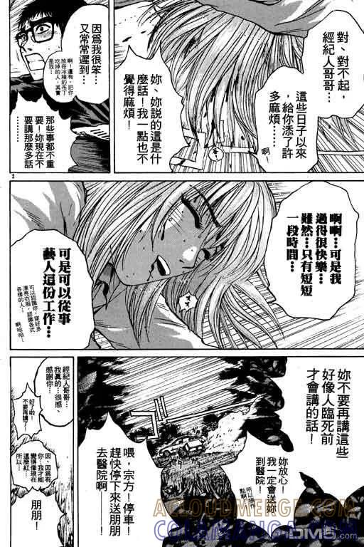 第173页