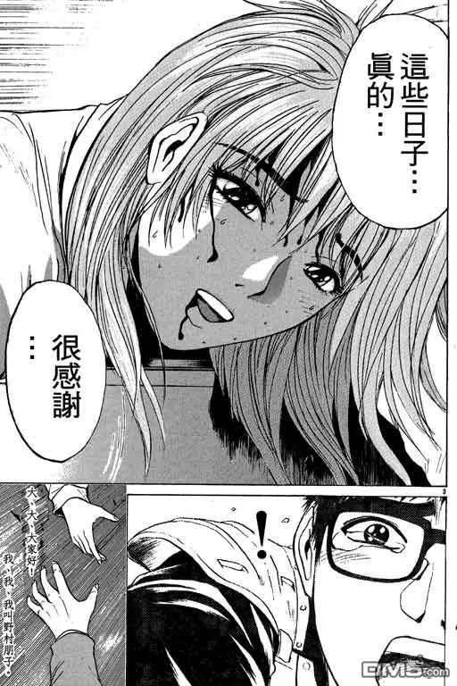 第174页