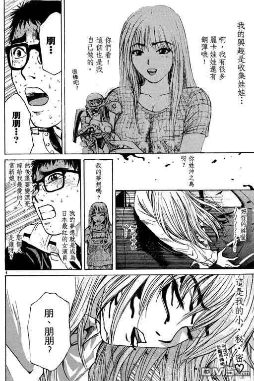 第175页