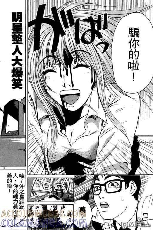 第177页