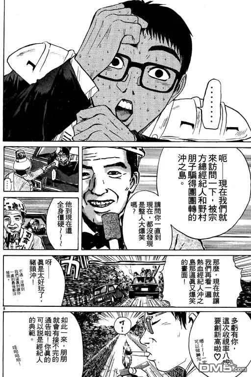 第179页