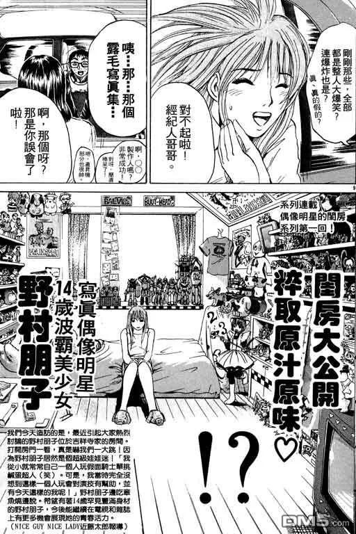 第180页