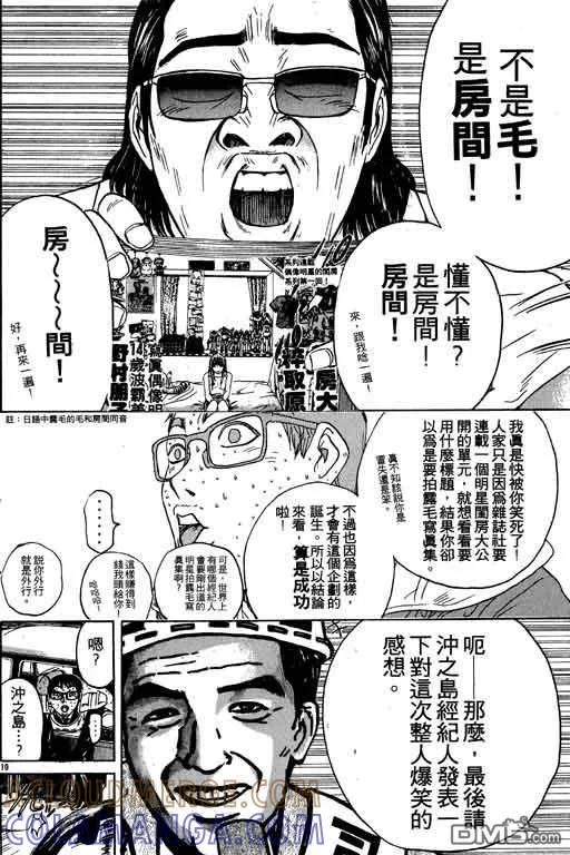 第181页