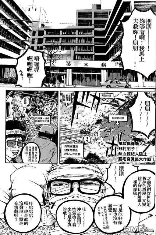 第184页