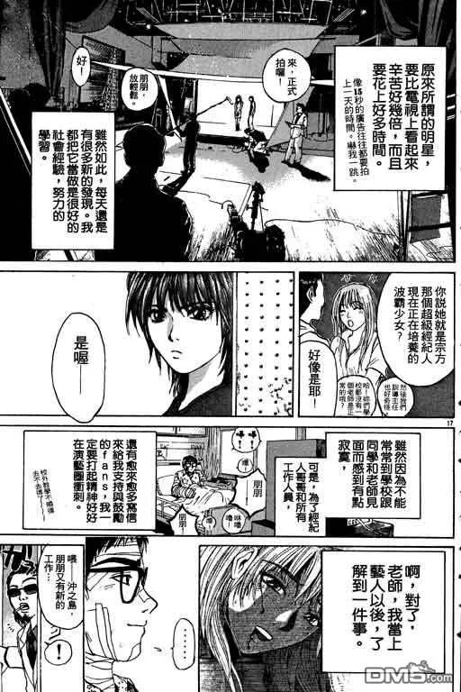 第188页