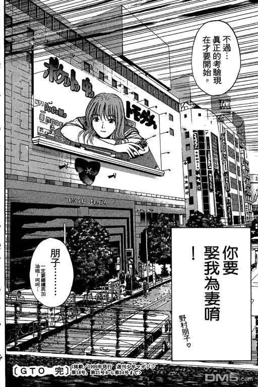 第191页