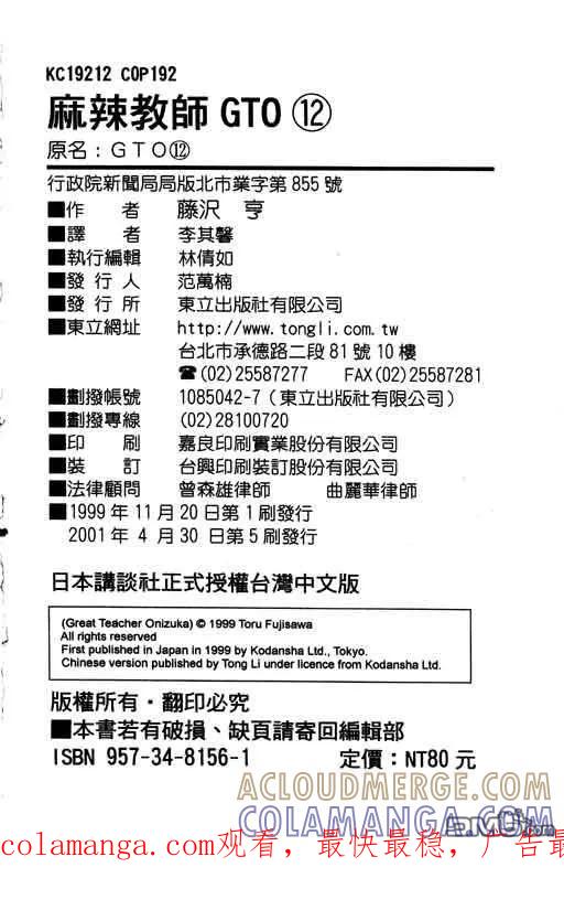 第193页